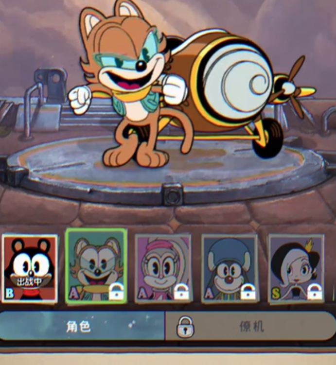 发条总动员和茶杯头是一家公司吗4