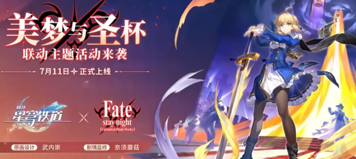 崩坏星穹铁道刻律德菈什么时候出1