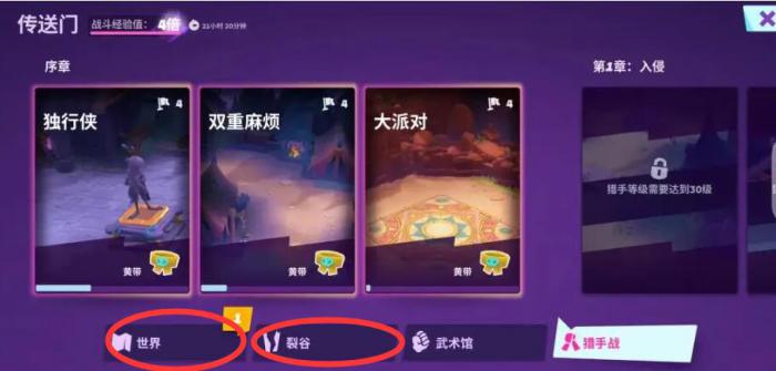 moco游戏副本玩法介绍2