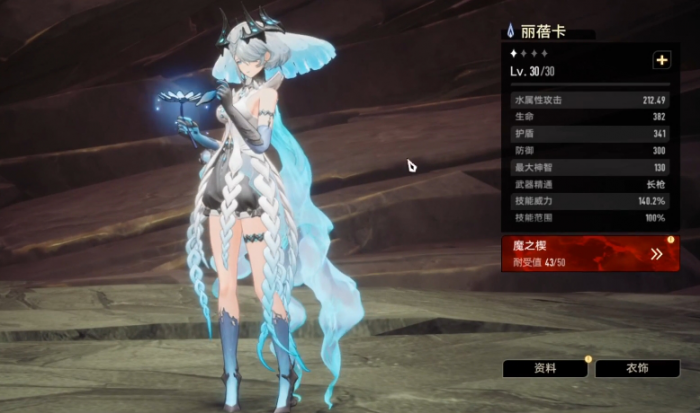 新三国志曹操传董卓技能有哪些6