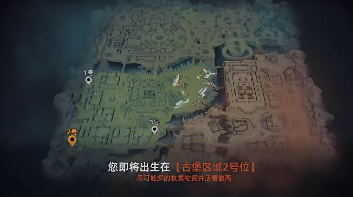 代号撤离生存夺金模式怎么玩2