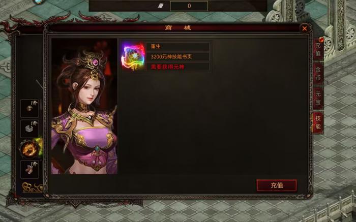 战火英雄游戏类型介绍4