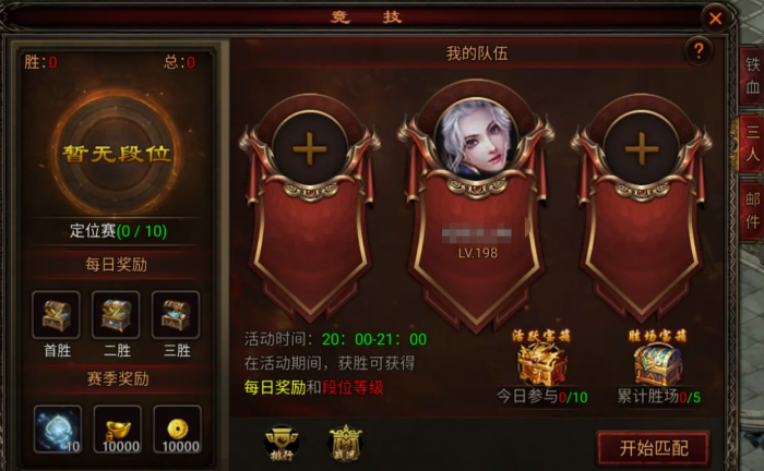 战火英雄战役模式怎么玩1