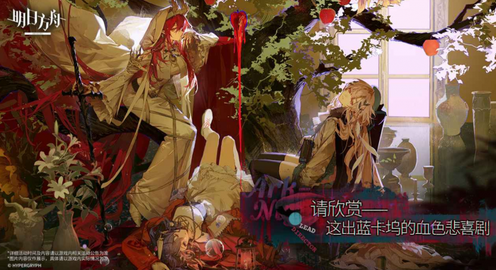 明日方舟生路复刻时间介绍1