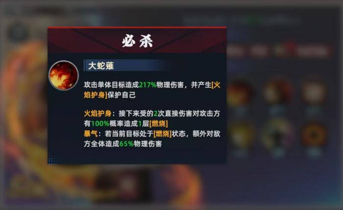 全明星觉醒草薙京怎么打3