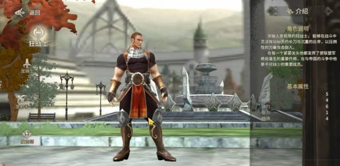 奇迹世界起源平民推荐什么职业1