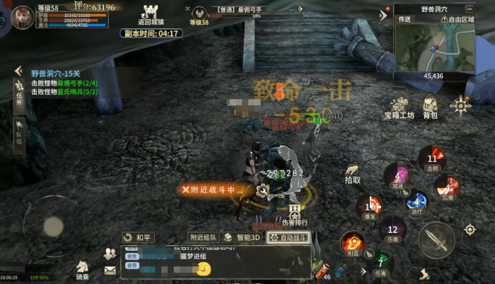 奇迹世界起源平民推荐什么职业5