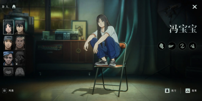 异人之下手游阵容攻略3