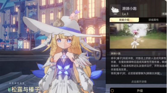 二重螺旋骑猪的角色是谁4