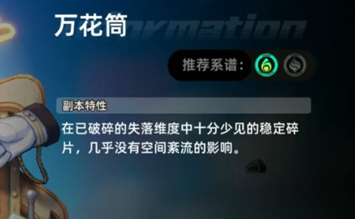 奇迹世界起源套装怎么获取5