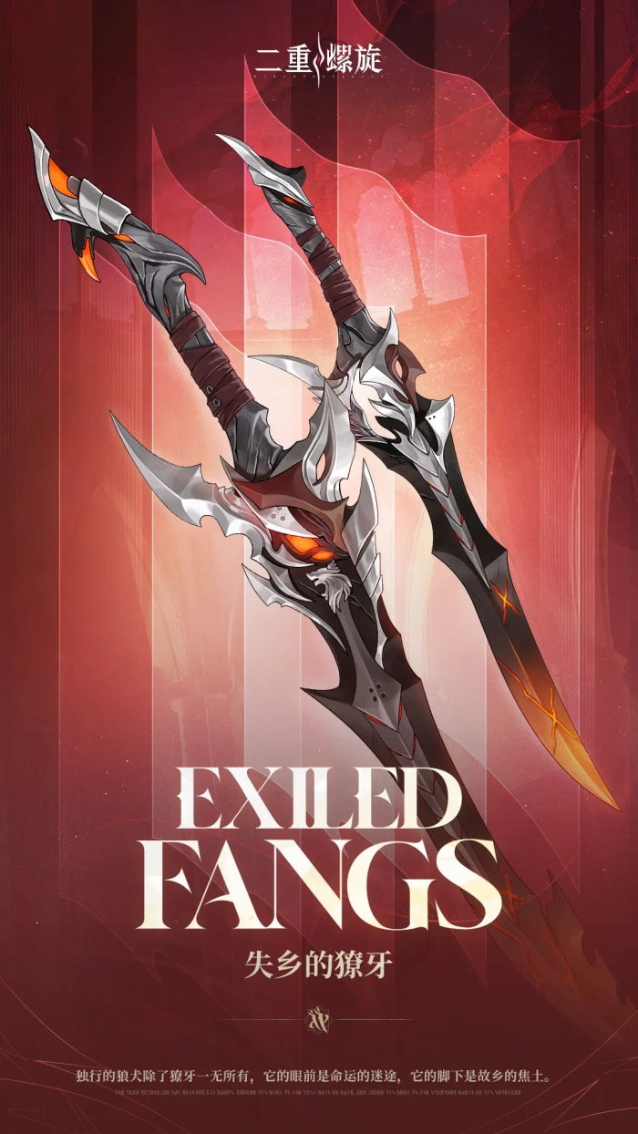 二重螺旋双刀哪个好2