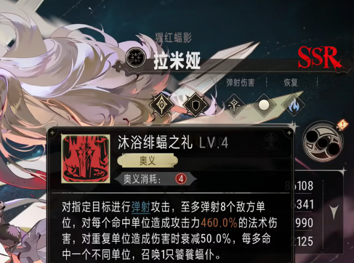 银与绯奥义卡推荐2