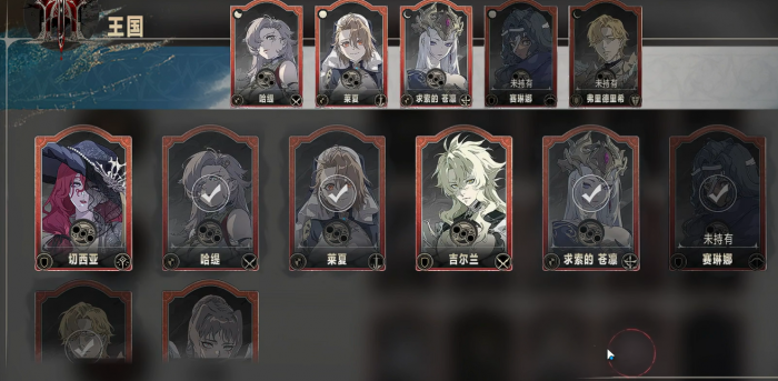 银与绯抽卡规则是什么3