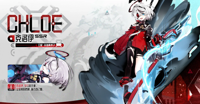 逆水寒手游逆水侠棋怎么玩5