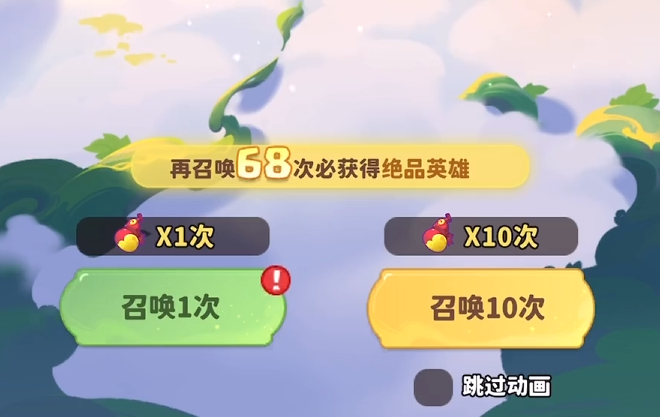 伊莫联结玩法介绍4