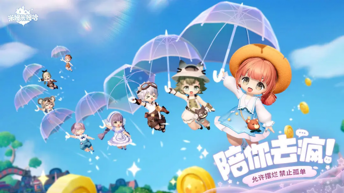 米姆米姆哈闪光夜电喵怎么抓1