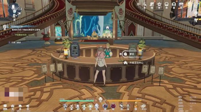 星痕共鸣协会有什么用1