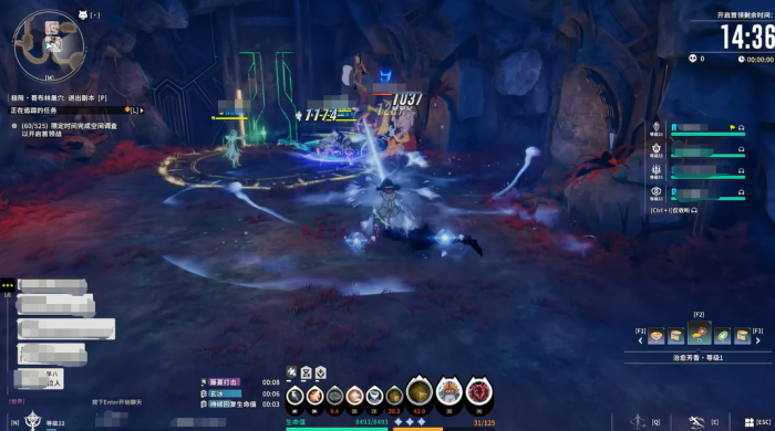 星痕共鸣冰魔导师玩法流派有哪些5