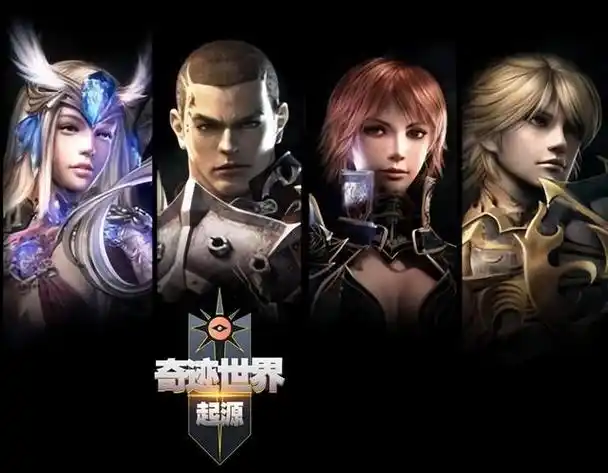 奇迹世界起源法师加点攻略1