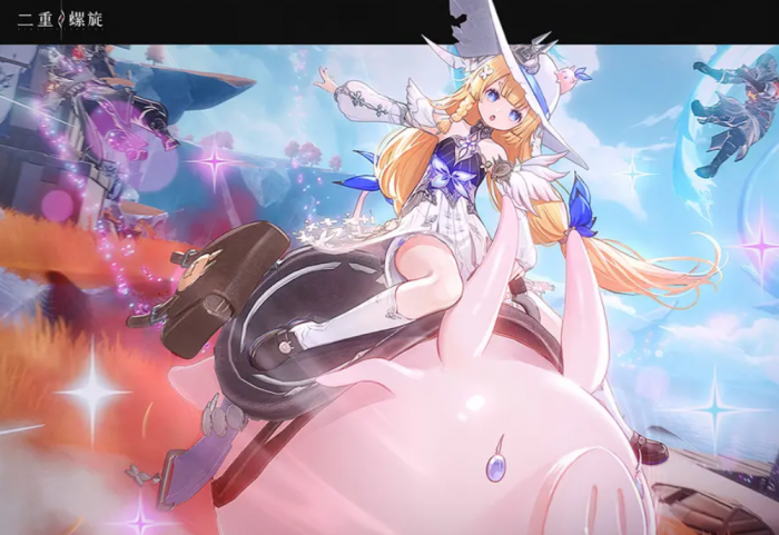 二重螺旋采集怎么玩1