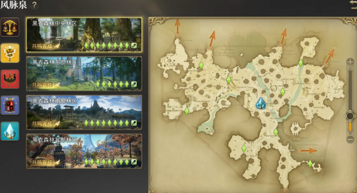 最终幻想14水晶世界风脉位置都在哪6