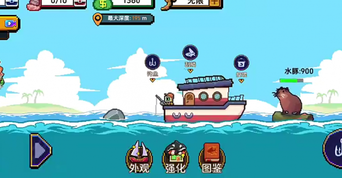 小人和小船钓鱼怎么操作2