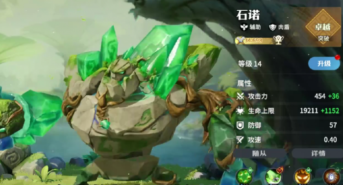 龙石战争新手推荐的英雄有哪些1