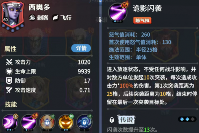 龙石战争新手推荐的英雄有哪些5