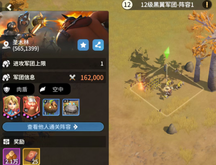 龙石战争玩法技巧是什么2