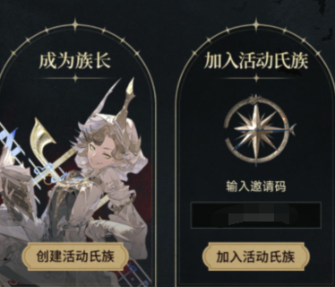 银与绯预抽卡怎么抽1