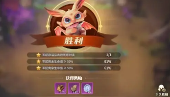 龙石战争战役攻略4