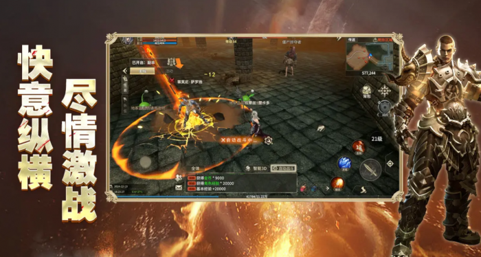 奇迹世界起源玩法攻略1