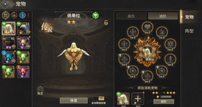 奇迹世界起源玩法攻略4