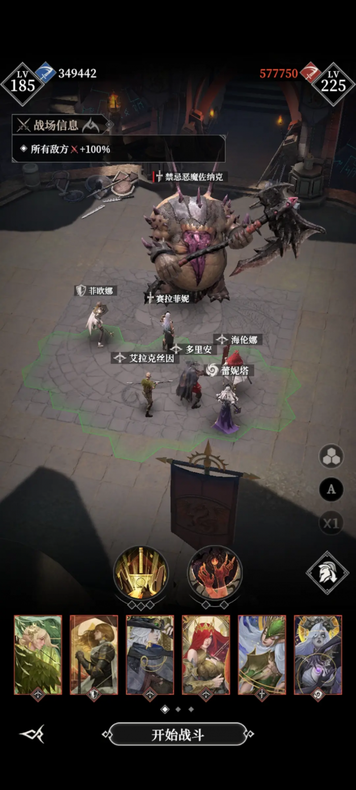 地下城堡4海伦娜怎么样7