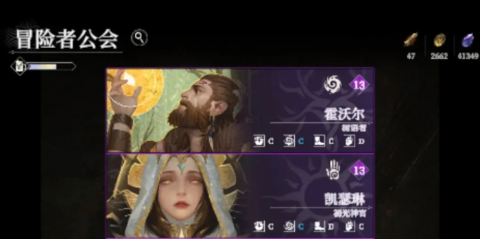 地下城堡4攻略分享1