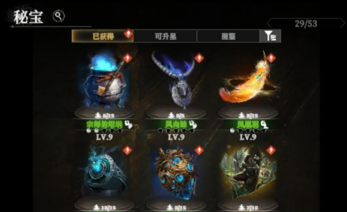 地下城堡4攻略分享3