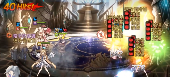 第七史诗露彬介绍4