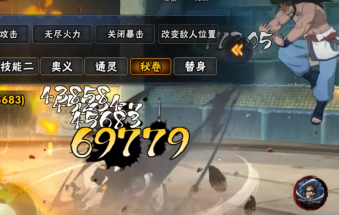 火影忍者手游神农介绍5