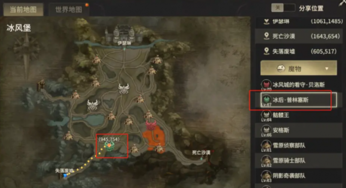 奇迹世界起源攻略大全6