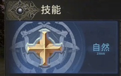 奇迹世界起源法师技能搭配攻略2