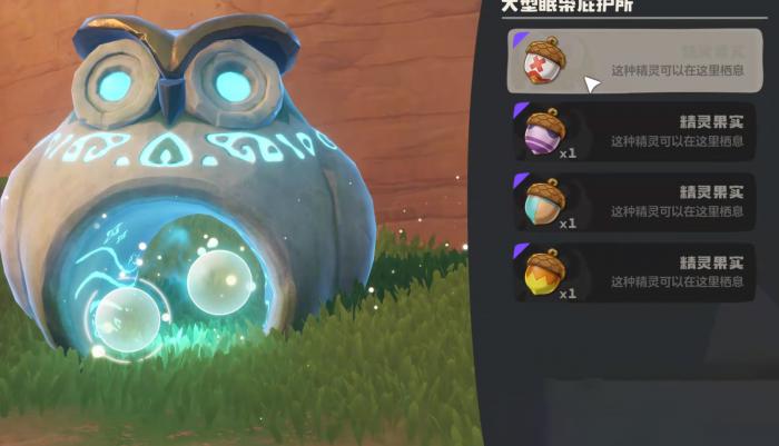 洛克王国世界火花在哪里1