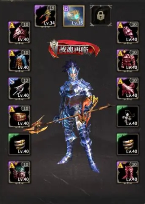 失落城堡2法杖玩法和套路4