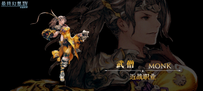 最终幻想14水晶世界DPS有哪些1