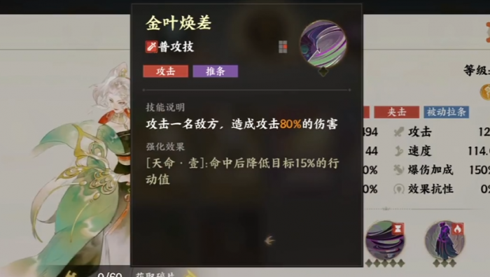 指间山海长离好玩吗2