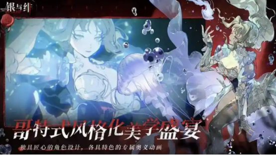 异环冲刺怎么操作3