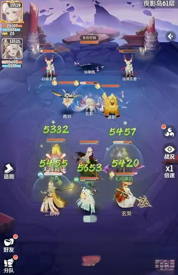 灵兽大冒险小阎王怎么样_灵兽大冒险小阎王图片