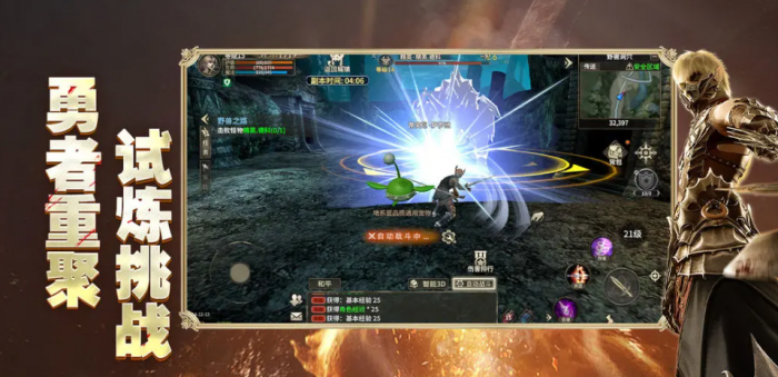 奇迹世界起源狂战士攻略1