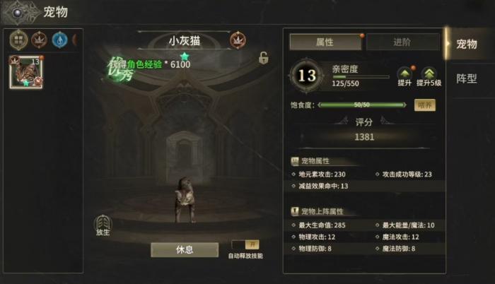 奇迹世界起源技能怎么获得4