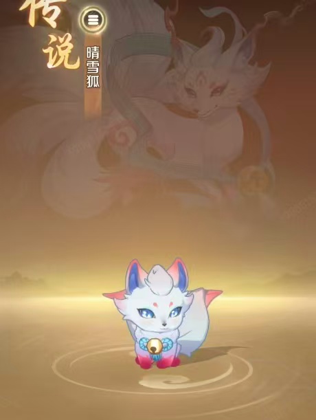 灵兽大冒险孟婆攻略4