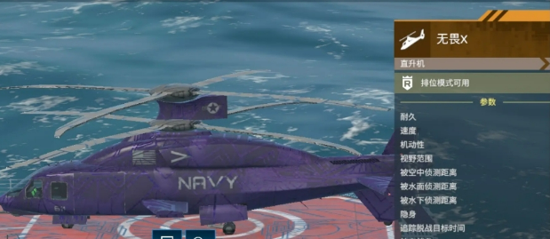 银与绯佩尔介绍7